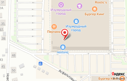 Магазин Xiaomi Official Xiaomi на Комсомольском проспекте на карте