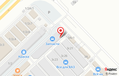Магазин автоэмалей в Казани на карте