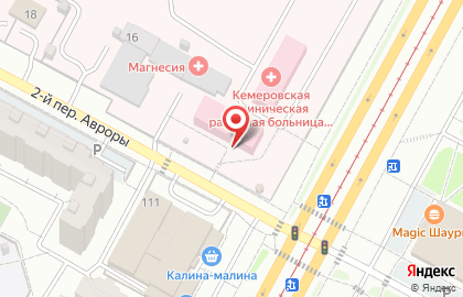 Территориальный отдел Управление Федеральной службы по надзору в сфере защиты прав потребителей и благополучия человека по Кемеровскому и Топкинскому районам на карте
