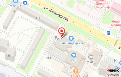 Почта России в Чебоксарах на карте