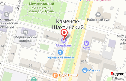 Магазин Городские цветы, магазин на улице Карла Маркса на карте