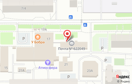 Банкомат Почта Банк в Екатеринбурге на карте