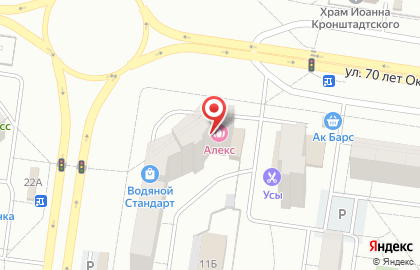 Магазин модных подарков ШокБерри на карте