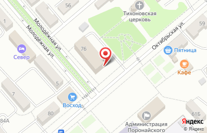 Поронайского и Смирныховского районов Государственная инспекция по надзору за техническим состоянием самоходных машин и других видов техники Сахалинской области на карте