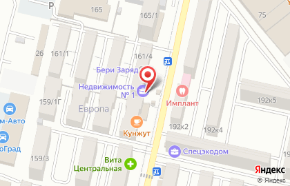 Магазин разливного пива Хмельная станция на улице Гагарина на карте