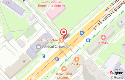 Киоск по продаже печатной продукции Pressmarket_kzn на улице Николая Ершова, 65/2 киоск на карте