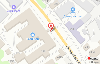 Кафе Doner Kebab на улице Куйбышева на карте