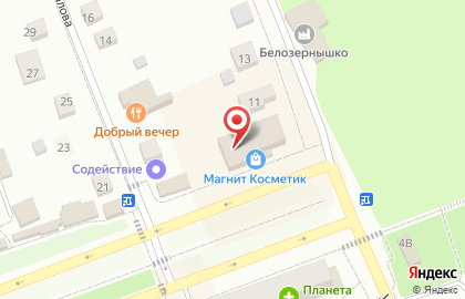 Аптека Магнит Аптека в Перми на карте