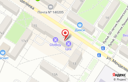 Магазин разливного пива ПивМаг на улице Менделеева на карте