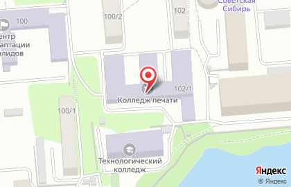 Федерация УШУ Новосибирской области на улице Немировича-Данченко на карте