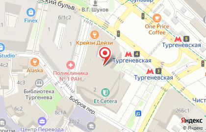 Холдинг Центр, ОАО на Тургеневской на карте