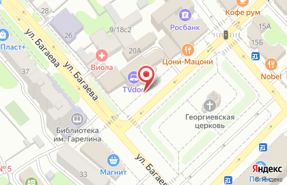 Аюрведа на улице Красной Армии на карте
