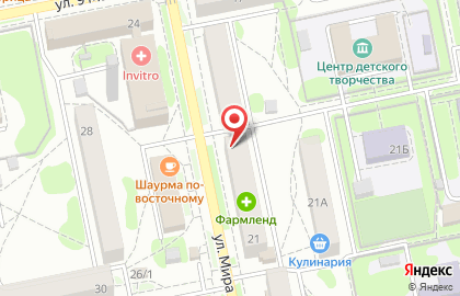 Сервисный центр Практика на улице Мира на карте