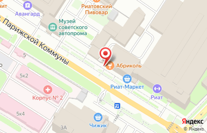 Мастерская по ремонту обуви и сумок на улице Парижской Коммуны на карте