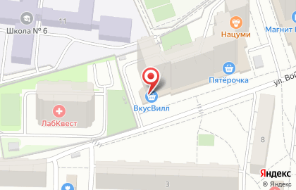 Агентство недвижимости Авангард на улице Войкова на карте