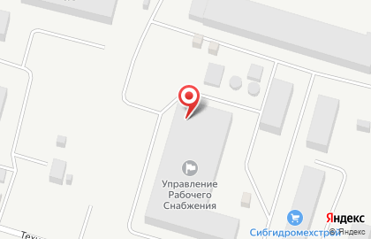 Филиал в г. Сургуте Управление Рабочего Снабжения на карте