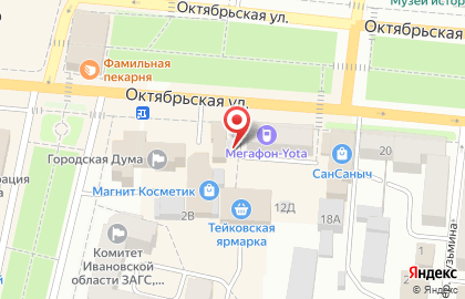 Юридическая компания на Октябрьской улице на карте