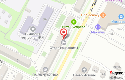 Компания First на карте