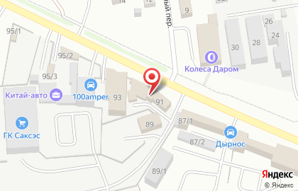 Магазин Автозапчасти в Сыктывкаре на карте