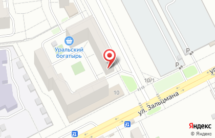 Магазин разливных напитков Пивная кега на улице Зальцмана на карте