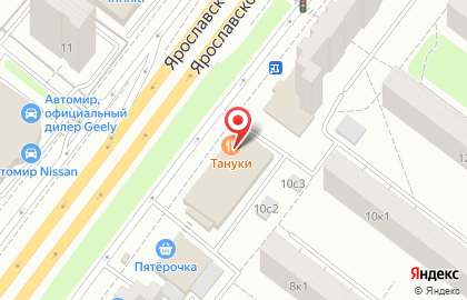 Японский ресторан Тануки на Ярославском шоссе на карте
