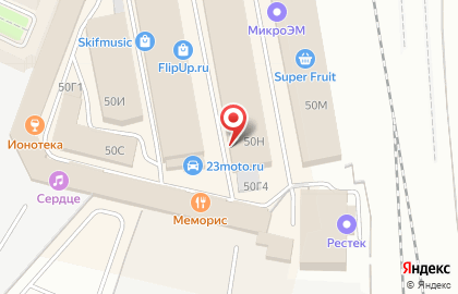 Магазин масштабных моделей unoMAG.ru на карте