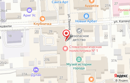 Салон оптики На Арбате в Советском районе на карте