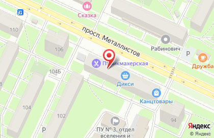 Магазин косметики и бытовой химии Watsons на проспекте Металлистов, 100 на карте
