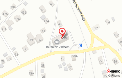 Почта России в Смоленске на карте
