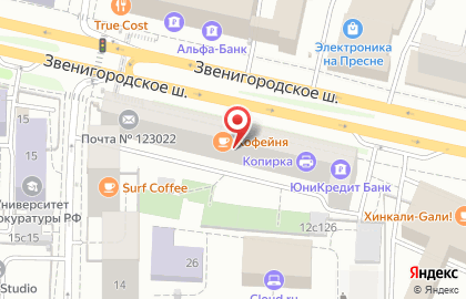 Мастерская по ремонту обуви на Звенигородском шоссе, 3а на карте