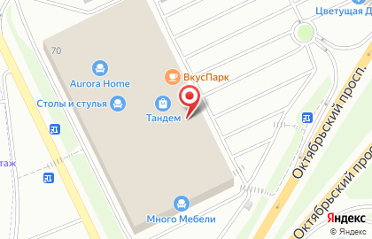 Магазин Дядюшка Плинтус на Октябрьском проспекте на карте
