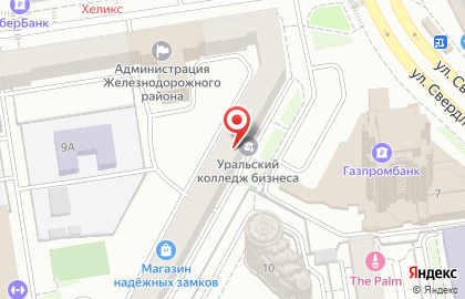 Мастерская по ремонту обуви и изготовлению ключей в Екатеринбурге на карте
