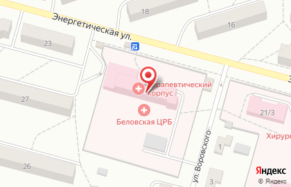 Беловская районная больница на Энергетической улице на карте