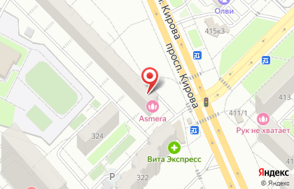 Аптека Милана на проспекте Кирова на карте