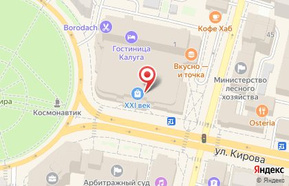 Фреш-бар Станция Фруктовая на улице Кирова на карте