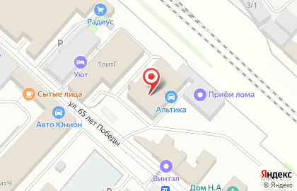 Интернет-магазин запчастей для картинга и дрифт-трайка Sd-kart на карте