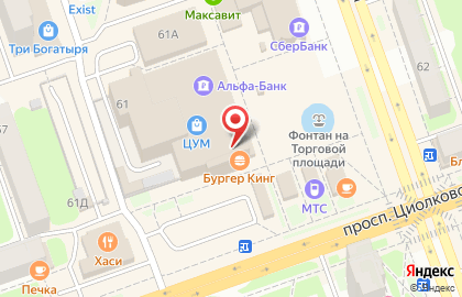Ресторан быстрого питания Бургер Кинг в Нижнем Новгороде на карте