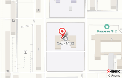 Специальная коррекционная общеобразовательная школа-интернат №52 на карте