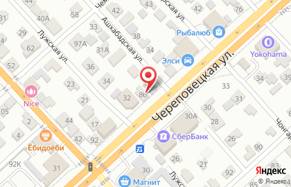 Millstream на карте