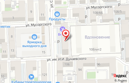 Барбершоп Брадобрей на улице имени Сергея Есенина на карте