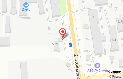 Автосервис Автономия на 2-ой Хабаровской улице на карте