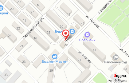 Магазин Виноград в Южно-Сахалинске на карте