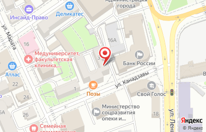 Центр обучения за рубежом Students International в Кировском районе на карте
