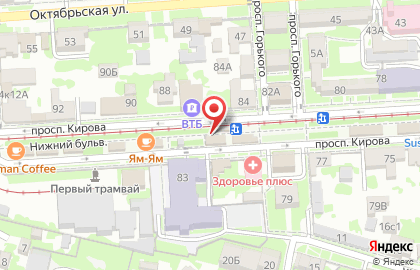 Магазин натуральной косметики Ecorose на карте