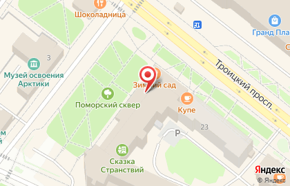 Мини-кофейня Бодрый день на Поморской улице на карте