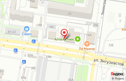 Магазин товаров для ухода за собой и домом Новэкс в Барнауле на карте