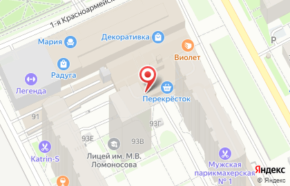 Супермаркет Перекресток в ТЦ Радуга на карте