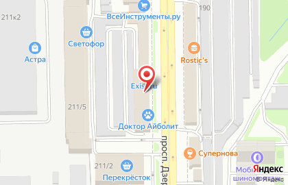 Парикмахерская Екатерина на проспекте Дзержинского на карте