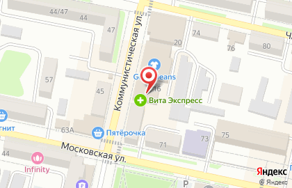 Аптека ВИТА Экспресс на Коммунистической улице на карте