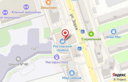 Салон сотовой связи МТС в Ростове-на-Дону на карте